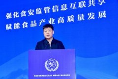 第十二届全国食物平安监管消息工做交换