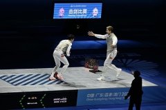 全运定位 湾区共融