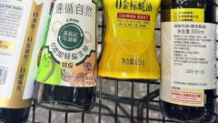 “零添加”指不添加什么？配料表越短越