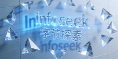 袁记云饺食安危机反转：Infoseek 字节摸索