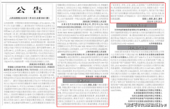 一年内两起卫生事务！海底捞 “尿布门”