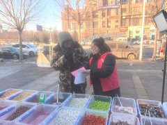 <b>市喷鼻坊区进乡街道开展春节食物平安专项排查</b>